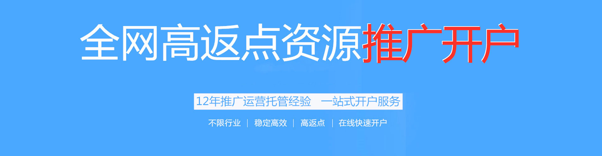 木兰sem广告