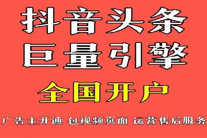 信息流开户返点案例分享：轻松赚取高额返利的秘诀