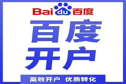 SEM竞价专员如何运用数据分析提高广告转化率