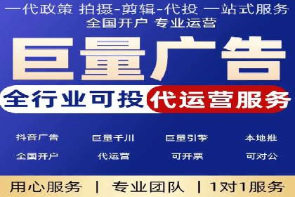 信息流广告投放策略实战技巧解析