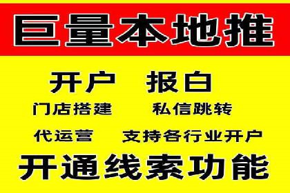 百度SEM推广在旅游行业的应用及效果